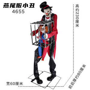 Décorations d'Halloween : <span class=keywords><strong>Loup</strong></span>-<span class=keywords><strong>garou</strong></span>, fantôme, squelette, faucheuse, épée de la mort, épouvantail, chevalier, sorcière, accessoires mécaniques électriques à induction - Product Image 5