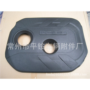 Plaque de protection supérieure du moteur Hyundai DOHC 16V pour Sonata K5 Elantra IX35 Sportage - Product Image 1