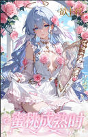 36 boîtes YUKASHE When the Peach Ripens Meika Card Goddess Waifu Cards Anime Store Live Streaming Room Wholesale