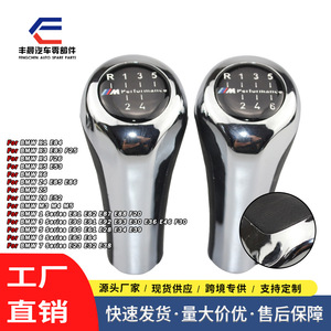 Pommeau de levier de vitesses électro-plaqué BMW M Performance 5 6 vitesses en alliage d'aluminium ergonomique pour voiture - Product Image 3