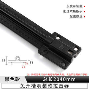 Dispositif de redressement sans découpe en alliage d'aluminium et acier laminé à froid pour portes d'armoires - Design moderne pour cuisine, salon et extérieur - Product Image 4