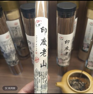 Factory Direct Organic Eco-Friendly Raw Sandalwood Wood <b>Stick</b> Incense <b>Scented</b> Bulk Packing Export Quality - Product Image 2