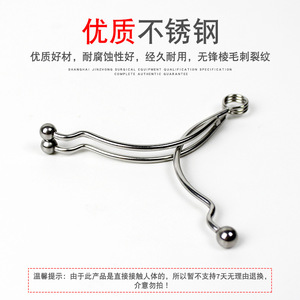 Clip para pene Golden Bell M70115 de acero inoxidable, dispositivo médico urológico para cirugía de próstata - Product Image 3