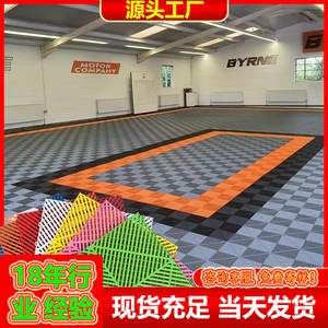 Huixin Car Wash Floor Grating Plastic Multicolor Spliced Grid Board Drainage Trench Grate for Vehicle Washing Area - Product Image 3