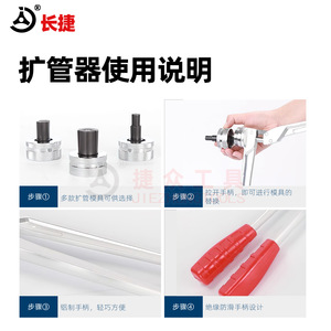Herramienta de crimpado hidráulica axial Changjie LG-1632M para conexión de tuberías de aluminio, plástico, PEX y PB - Product Image 4
