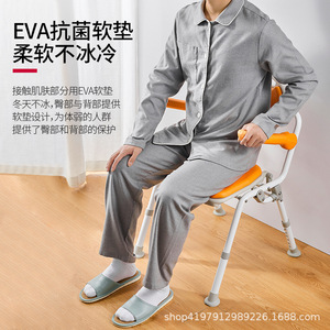Chaise de douche pliable Baiyurui avec coussin en EVA, hauteur réglable, pour personnes âgées et handicapées, aide au bain - Product Image 1