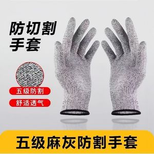 Guantes Resistentes a Cortes Nivel 5, Material HPPE para Protección en Trabajos de Construcción - Product Image 3