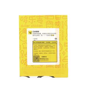 Greaseproof Custom Fast Food Packaging Fried Chicken Paper <b>Bag</b> for Fried Food - Product Image 2