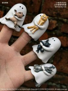 8 Scatole All'Ingrosso 52TOYS Presenta: Little Ghost Let Me Show You My Cat Mochi Blind Box Giocattoli Regalo Mystery Box da Collezione - Product Image 6