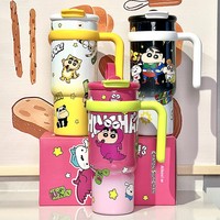 Mug isotherme sous vide Crayon Shin-chan, grande capacité, isolation 6-12 heures, élégant, pour café glacé, en acier inoxydable
