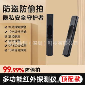 <b>Wireless</b> Detector M008 Portable GPS Scanner For Anti Spy <b>Camera</b> And Eavesdropping Surveillance Detection With Buzzing Alarm - Product Image 2