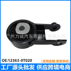 Soporte de Motor Trasero 12363-0T020 para Vios 1.6AT/Yaris 1.6AT 08-11, Pieza de Goma para Autos VW, Mitsubishi y Suzuki - Product Image 5