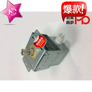 Magnetron de four à micro-ondes 2M213 2100W, composant haute tension, pièce de chauffage pour réparation et remplacement de four à micro-ondes - Product Image 2