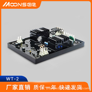 Moonseir WT-2สามเฟสแรงดันไฟฟ้าควบคุมสำหรับเครื่องกำเนิดไฟฟ้าดีเซล SVC - Product Image 5
