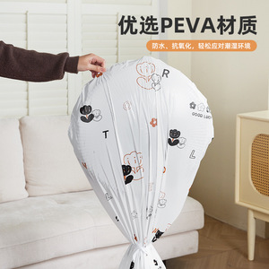 Electric Fan Dust Cover Full Coverage Universal PEVA Material Household Standing Floor Fan Protective Cover Elastic Hem - Product Image 4