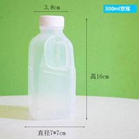 Nouvelle bouteille de boisson en PP résistant aux hautes températures 320ml 500ml pour lait, boissons chaudes, thé, nectar de saule, jetable et scellée, Zhejiang