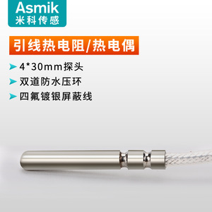 Sensor de Temperatura Asmik Pt100 con Terminal de Soldadura, Tiempo de Respuesta de 0.5s, Uso Industrial - Product Image 3