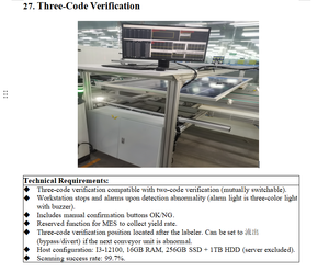 智能编码匹配单元，由工业计算机控制，确保生产线上可追溯性 - Product Image 4