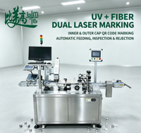 Système de production automatique de codage laser de bouchons avec alimentateur vibrant, inspection visuelle multicaméras et vérification des codes QR