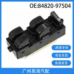 Interrupteurs de lève-vitres électriques ABS 84820-97504 pour Daihatsu Terios et pour Toyota Camry - Product Image 5