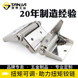 VANLUA <b>Spring</b> <b>Hinge</b> K255B-EK255B-C Stainless Steel Polished Torque-Assisted Load-Bearing For Distribution Boxes And Industrial - Product Image 5