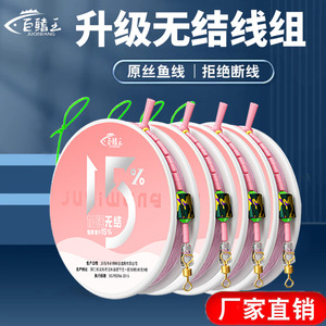 Kit de línea de pesca trenzada Kangtai, 15% más resistente, sin nudos, pre-atada para arroyos, estanques, lagos, línea de nailon de alta resistencia - Product Image 5