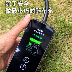 Chargeur d'énergie nouvelle génération 16A 220V 3.5KW, station de charge portable intelligente à double contrôle de température pour véhicule électrique - Product Image 4