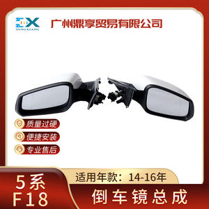 Conjunto de Espejos Laterales para BMW Serie 5 F18 A51167350649 Plateados, Repuestos de Espejos Retrovisores Izquierdo y Derecho - Product Image 5