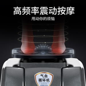 Hengshi Electric Foot Massager 50W Blood Circulation Machine For Elderly Home Use - Product Image 2