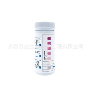 Tiras Reactivas de Cloro Total Wancheng Bio, 100 Tiras, Resultados Rápidos para Detección de Aguas Residuales en Plantas de Tratamiento - Product Image 1