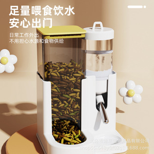 Distributeur automatique d'eau et de nourriture pour hamster Dini 2 en 1, mangeoire anti-renversement avec réservoir transparent pour hamster doré - Product Image 3