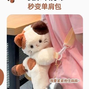 Sac à bandoulière pour enfants Sanhua Little Cat, sac d'école, sac à dos à double épaule en fourrure de poupée mignonne - Product Image 3