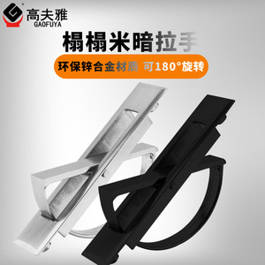 Japanese Style Geometric Furniture <b>Handle</b> Zinc Alloy Brushed Black Drawer Cabinet <b>Door</b> Easy Installation - Product Image 2