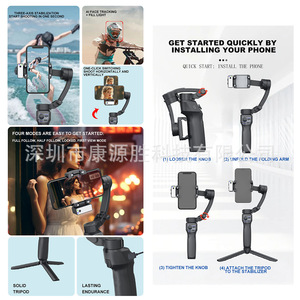 Estabilizador de mano plegable con seguimiento facial por IA para teléfono móvil, gimbal de tres ejes, negro SK F11 - Product Image 4