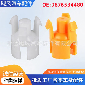 Collier de serrage du cylindre maître d'embrayage pour Peugeot 308 Citroën C3 Elysee, plastique blanc et orange, pièce de rechange neuve - Product Image 5