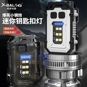 Linterna LED Recargable Multifuncional <span class=keywords><strong>de</strong></span> Alta Calidad, Mini Linterna <span class=keywords><strong>de</strong></span> Llavero EDC IP66 UV para Camping y Senderismo - Product Image 2