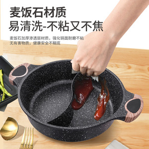 Maifan Stone Non Stick <b>Soup</b> <b>Pot</b> 4.1L 6L Easy Cleaning For Gas Induction Cooker - Product Image 1