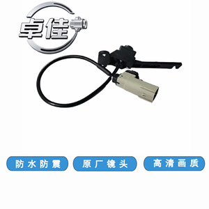 กล้องหน้า Zj รุ่น 11102252 สำหรับ Roewe Rx5 Plus Whale กันน้ำ ภาพคมชัดระดับสูง - Product Image 1