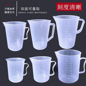 Taza Medidora de 1000 ml de Plástico de Grado Alimenticio con Tapa para Uso Comercial - Product Image 2