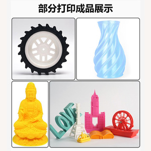Filament TPU 3Dsway 1,75 mm, matériau flexible pour imprimante 3D et consommables pour stylo 3D - Product Image 1