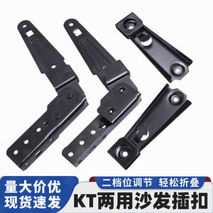 Charnière à double usage Thousand-centimeter Eye KT QLY-212 noire, 2 positions, pour mobilier pliant - Product Image 2