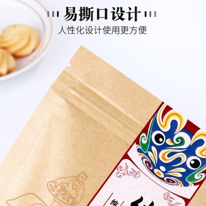 Bolsas Termosellables de Alta Calidad con Ventana, Impresión Personalizada, a Prueba de Olores, de Grado Alimenticio, para Dulces y Alimentos, para Compras - Product Image 3