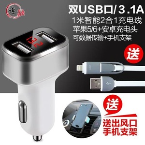 Car Charger Dual USB Fast Charging 12V 24V For Mobile Phones With Cigarette Lighter Port - Product Image 2
