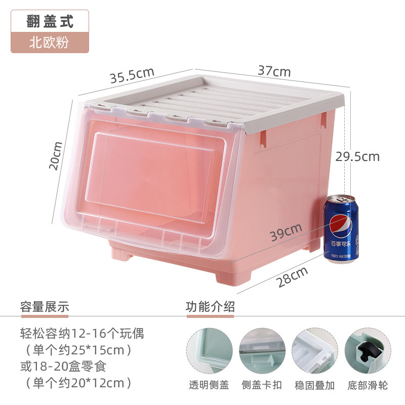 [Classic Flip-Top Design] Nordic Pink 34L 37*39*29.5cm