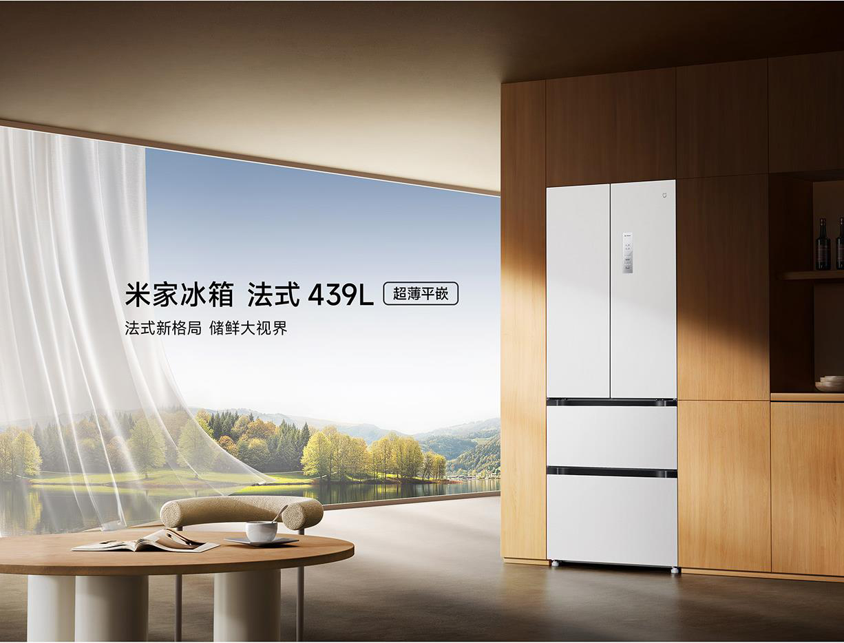 Xiaomi 4-Door Refrigerator - 430L Capacity, Energy Efficient