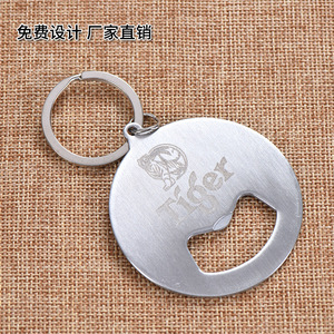 พวงกุญแจเปิดขวดโลหะผสมสังกะสีรูปเสือ พร้อมโลโก้สั่งทำได้ - Product Image 1