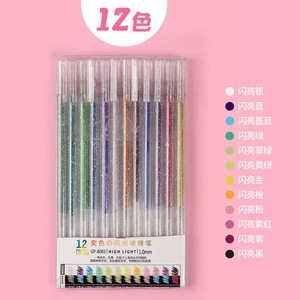 Glitter Farbwechsel Gel Farbe Neutraler Stift Ins Student DIY Handheld Stift Kinder Text marker Stift Paket Großhandel - Product Image 3