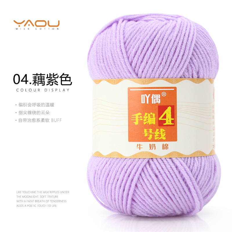 04 Purple Lotus