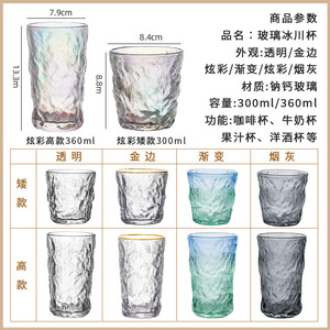 Haute apparence niveau <span class=keywords><strong>verre</strong></span> Glacier tasse ins Vent café lait petit déjeuner tasse thé eau vin tasse - Product Image 3