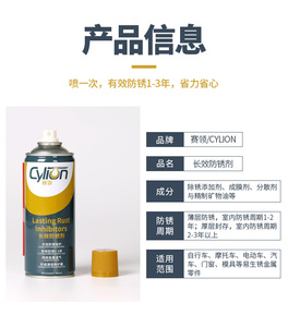 Chaîne de vélo Cylion OEM, inhibiteur de rouille longue durée, vélo de montagne, métal <span class=keywords><strong>antirouille</strong></span> - Product Image 6